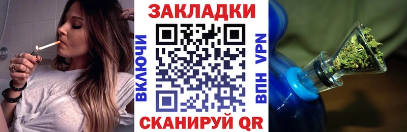 Наркота Починок Галлюциногенные грибы А ПВП Каннабис БУТИРАТ КОКАИН
