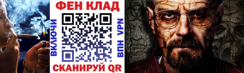 Амфетамин Розовый  где найти   Починок 