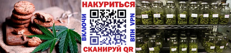 OMG ТОР  хочу наркоту  Починок  Canna-Cookies марихуана 