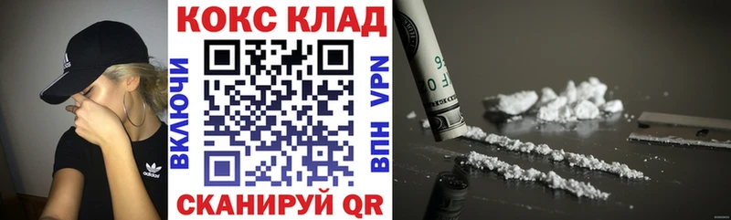 COCAIN Columbia  Починок 