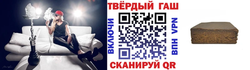 Гашиш хэш  сайты даркнета телеграм  Починок  купить  сайты 