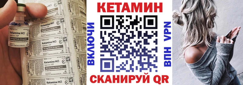 кракен сайт  Починок  КЕТАМИН ketamine 