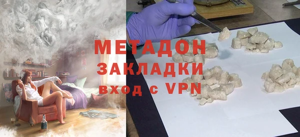 соль курить ск Арсеньев