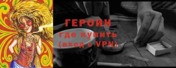 кокаин премиум Армянск
