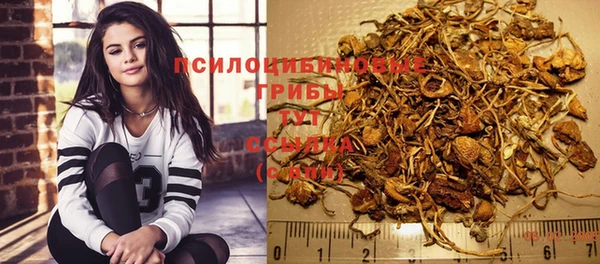 кокаин премиум Армянск