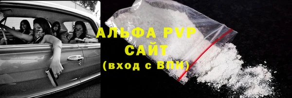 кокаин премиум Армянск