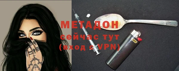 кокаин премиум Армянск