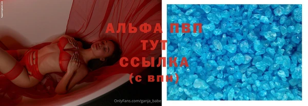 МДМА Аркадак