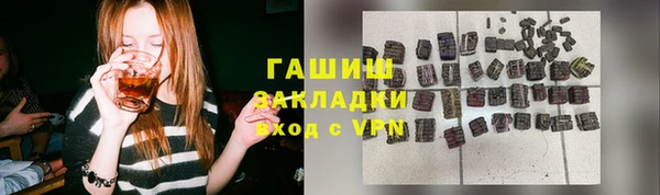 соль курить ск Арсеньев