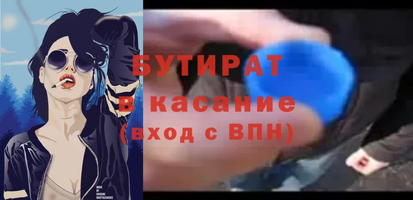 PSILOCYBIN Инта
