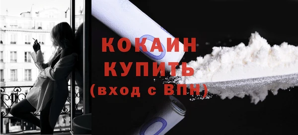 соль курить ск Арсеньев