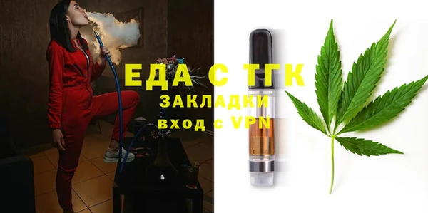 соль курить ск Арсеньев