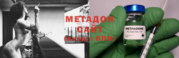 кокаин премиум Армянск