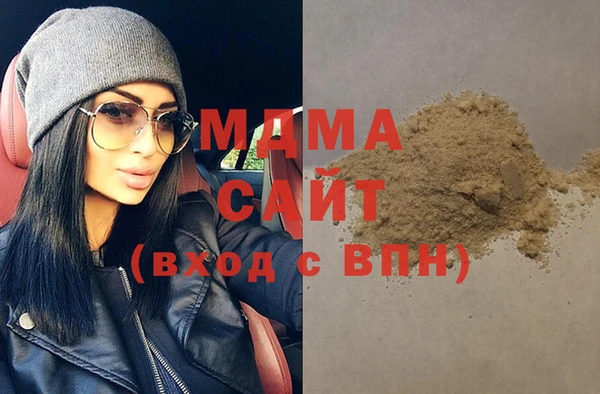 МДМА Аркадак