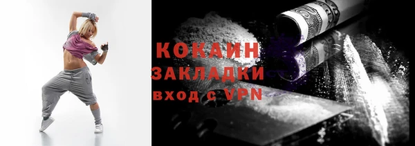 кокаин премиум Армянск