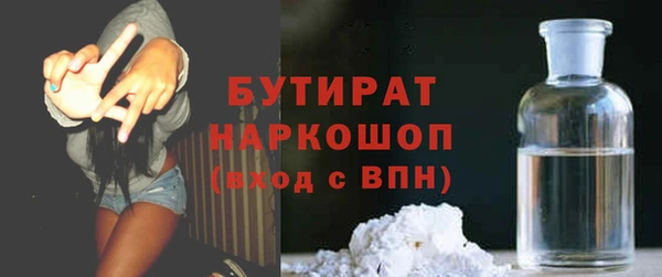 соль курить ск Арсеньев