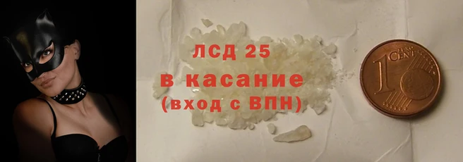 МДМА Аркадак