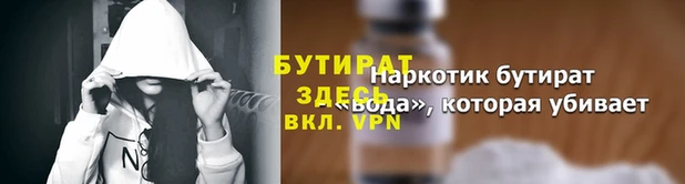 соль курить ск Арсеньев