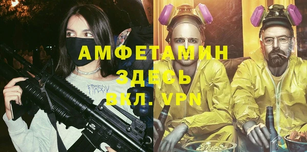 соль курить ск Арсеньев