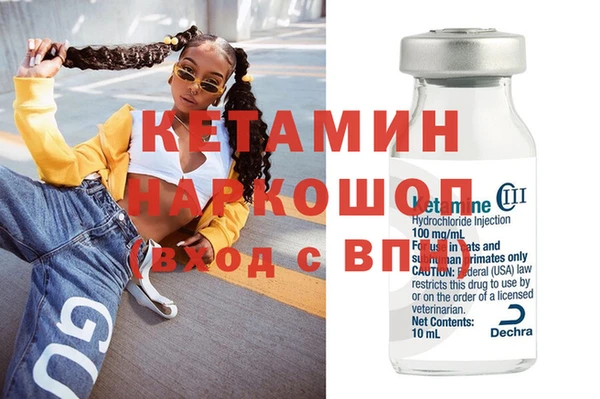 кокаин премиум Армянск