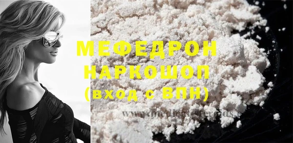 МДМА Аркадак