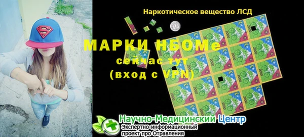 кокаин премиум Армянск
