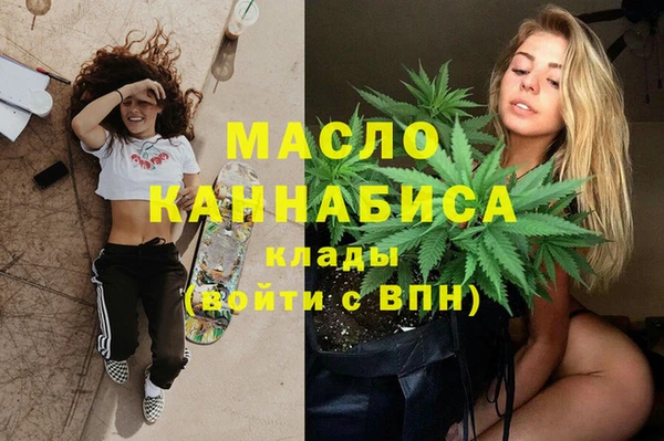 кокаин премиум Армянск