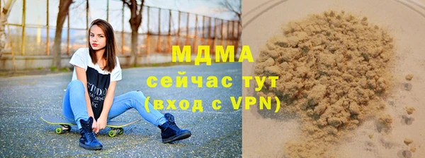 соль курить ск Арсеньев