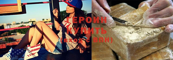 соль курить ск Арсеньев