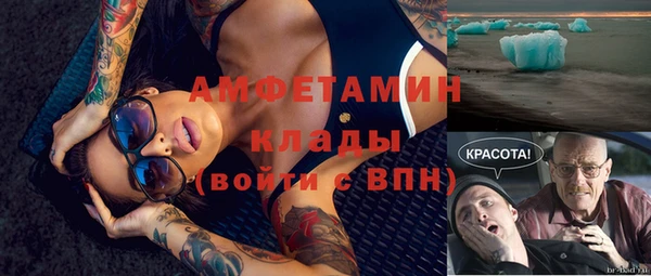 кокаин премиум Армянск