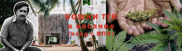кокаин премиум Армянск