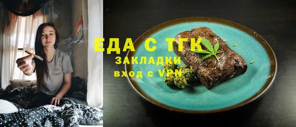 кокаин премиум Армянск