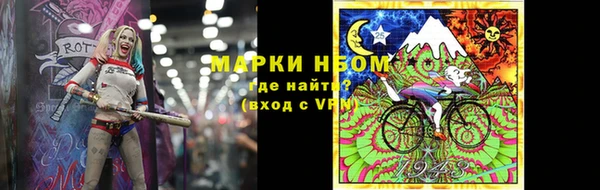 соль курить ск Арсеньев