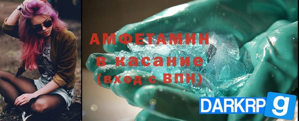 МДМА Аркадак