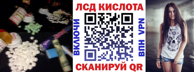 Лсд 25 экстази кислота  Починок 