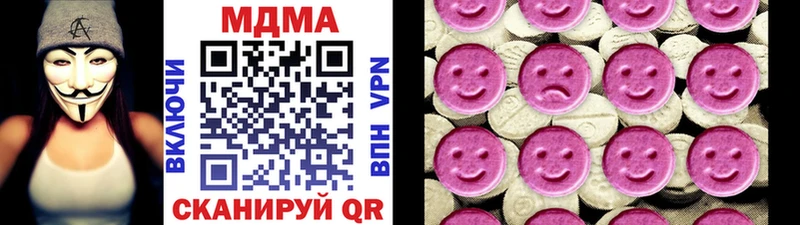 цены наркотик  Починок  МДМА VHQ 