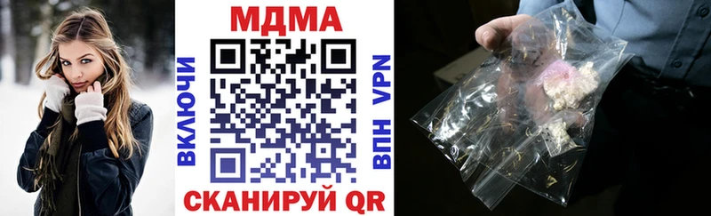 MDMA VHQ Починок