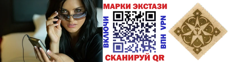 Марки NBOMe 1,8мг  Починок 