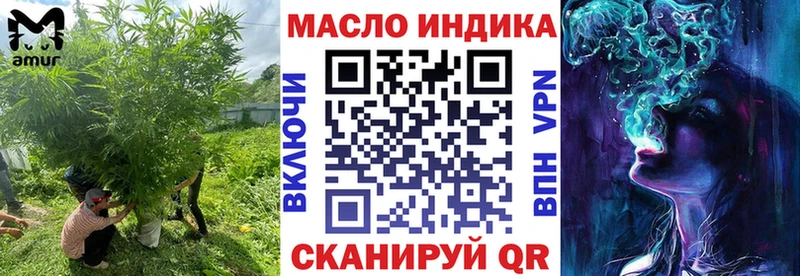 где продают наркотики  Починок  Дистиллят ТГК гашишное масло 